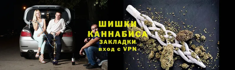 Марихуана Ganja  Курчатов 